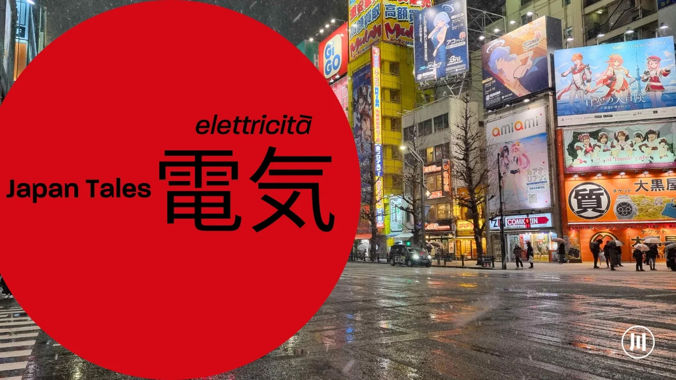 Cronache dal Giappone | 電気 Elettricità