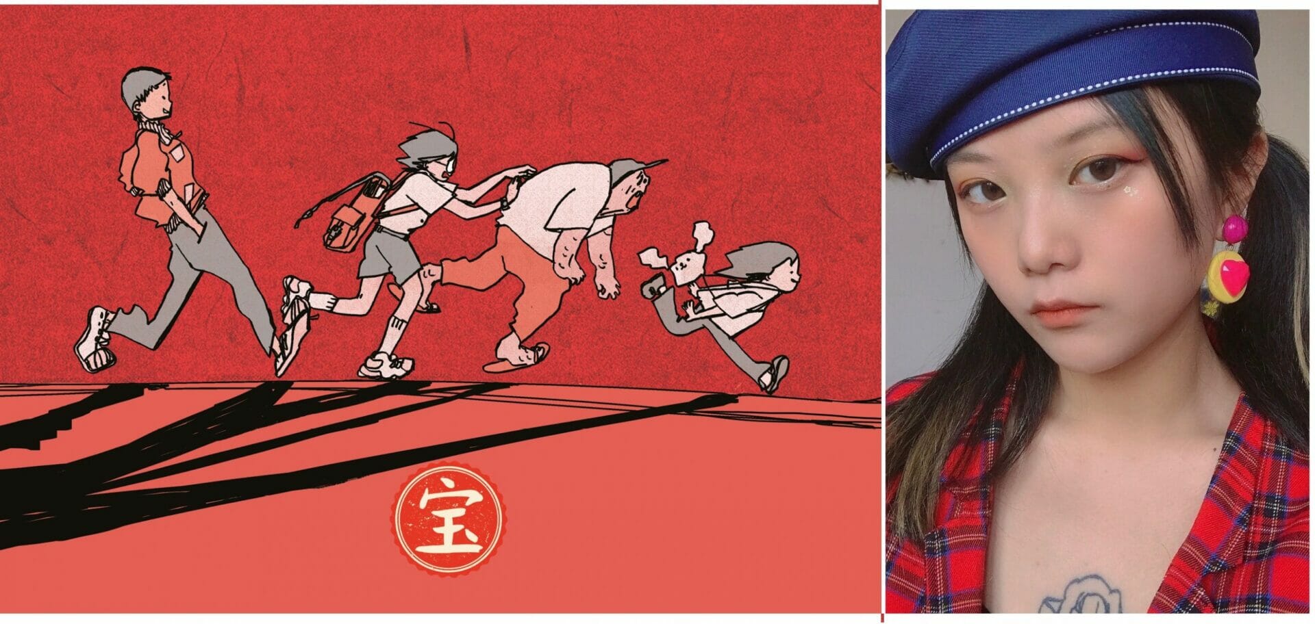 Easy Breezy at Turin Book Fair | A talk with Yi Yang about her first graphic novel