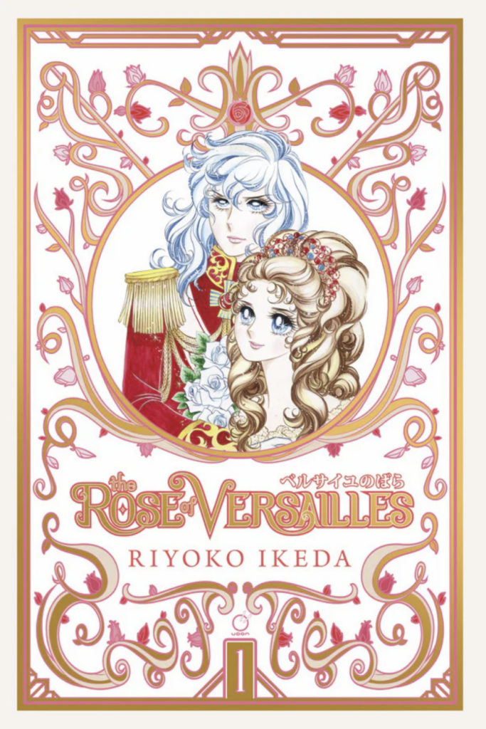 Cover of the first manga issue of The Rose of Versailles - Deluxe Edition