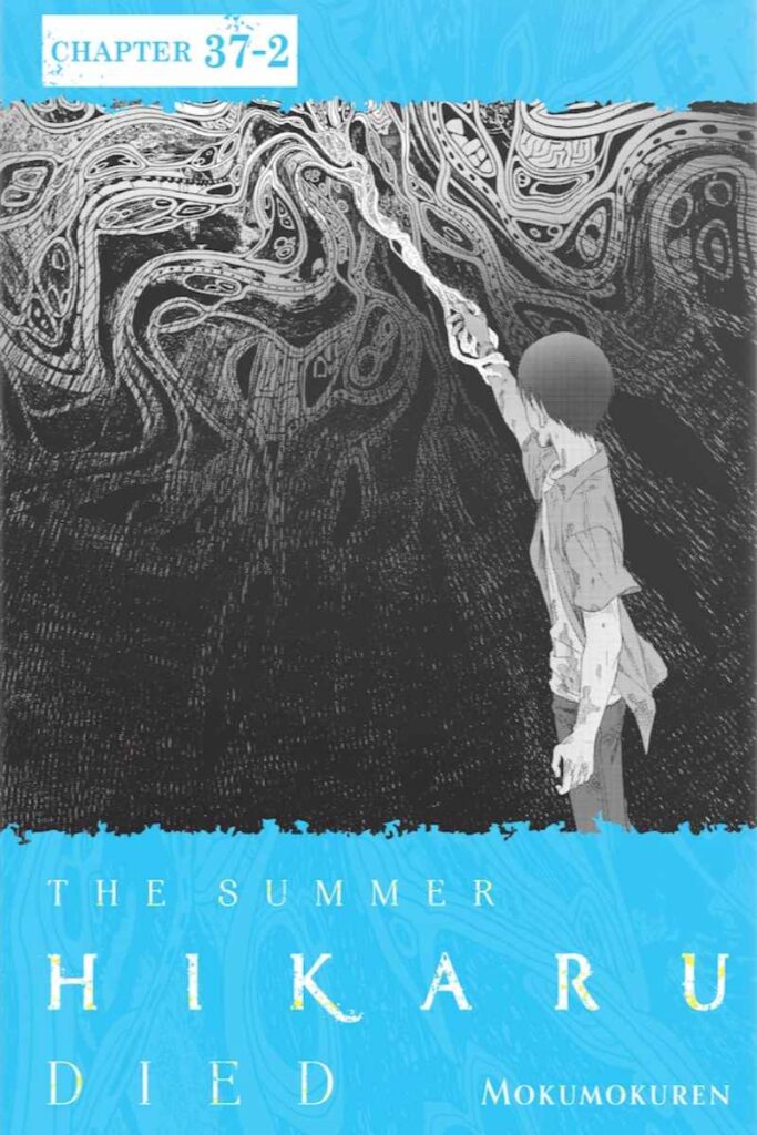 White and black illustration featuring Yoshiki reaching out towards a strange mass